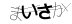 CAPTCHA