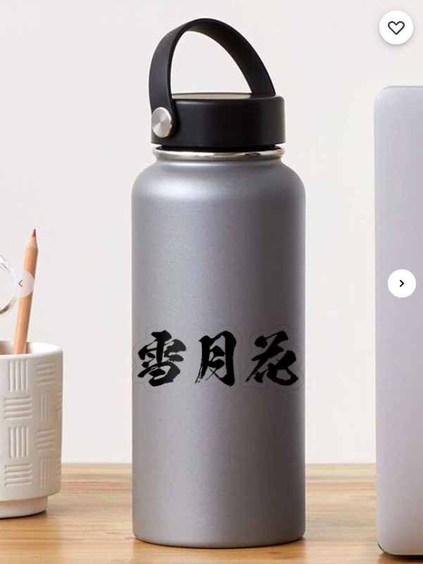 Snow Moon Flower Sticker