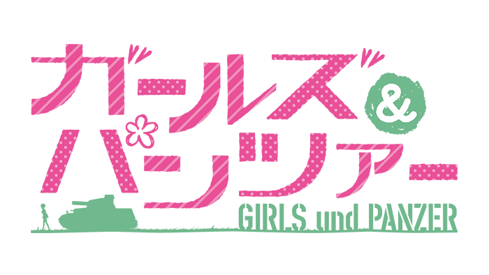 Girls und Panzer Kanji