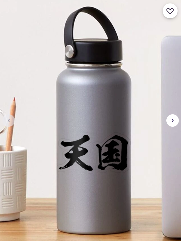 天国（Heaven） Sticker