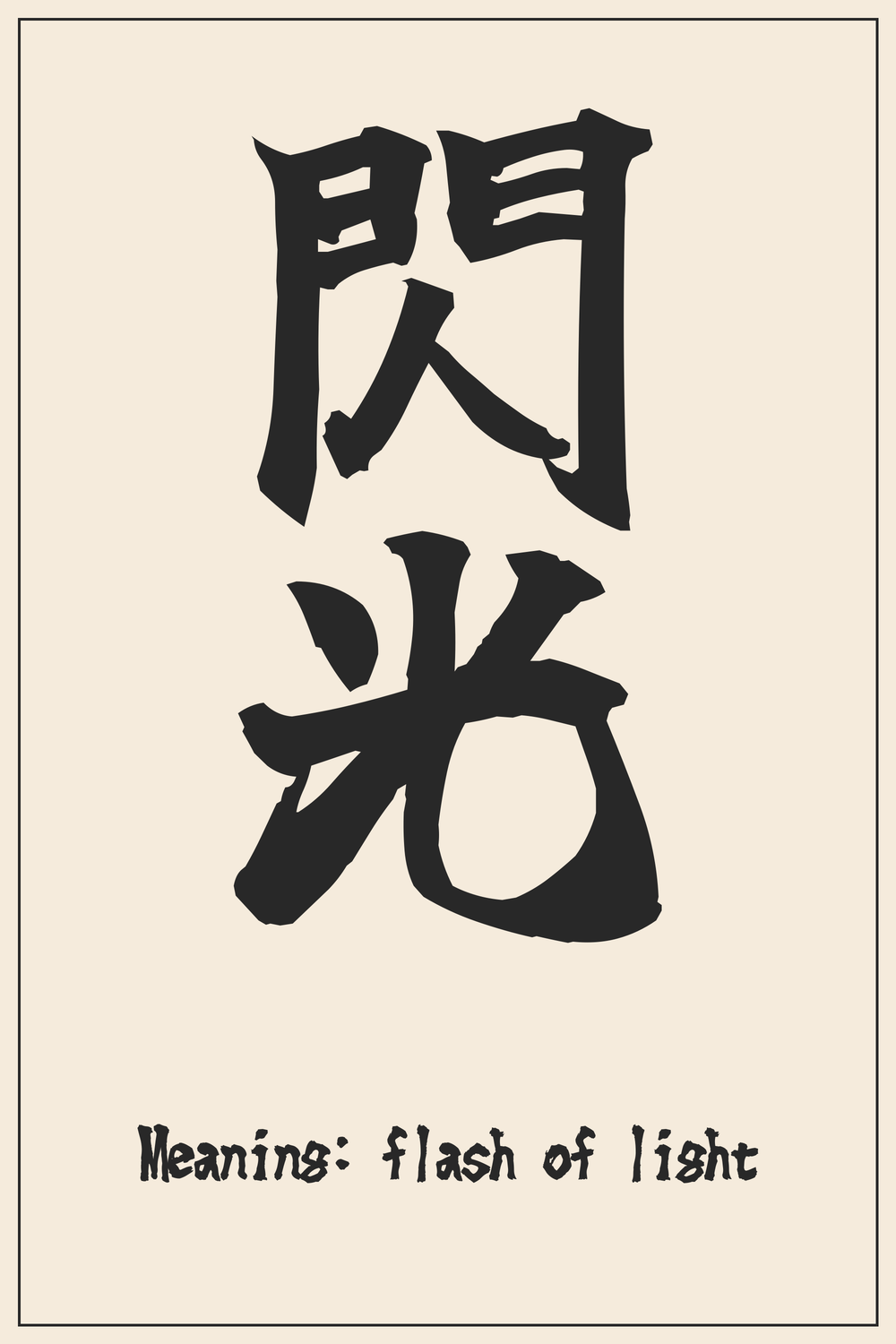 calligraphy Style