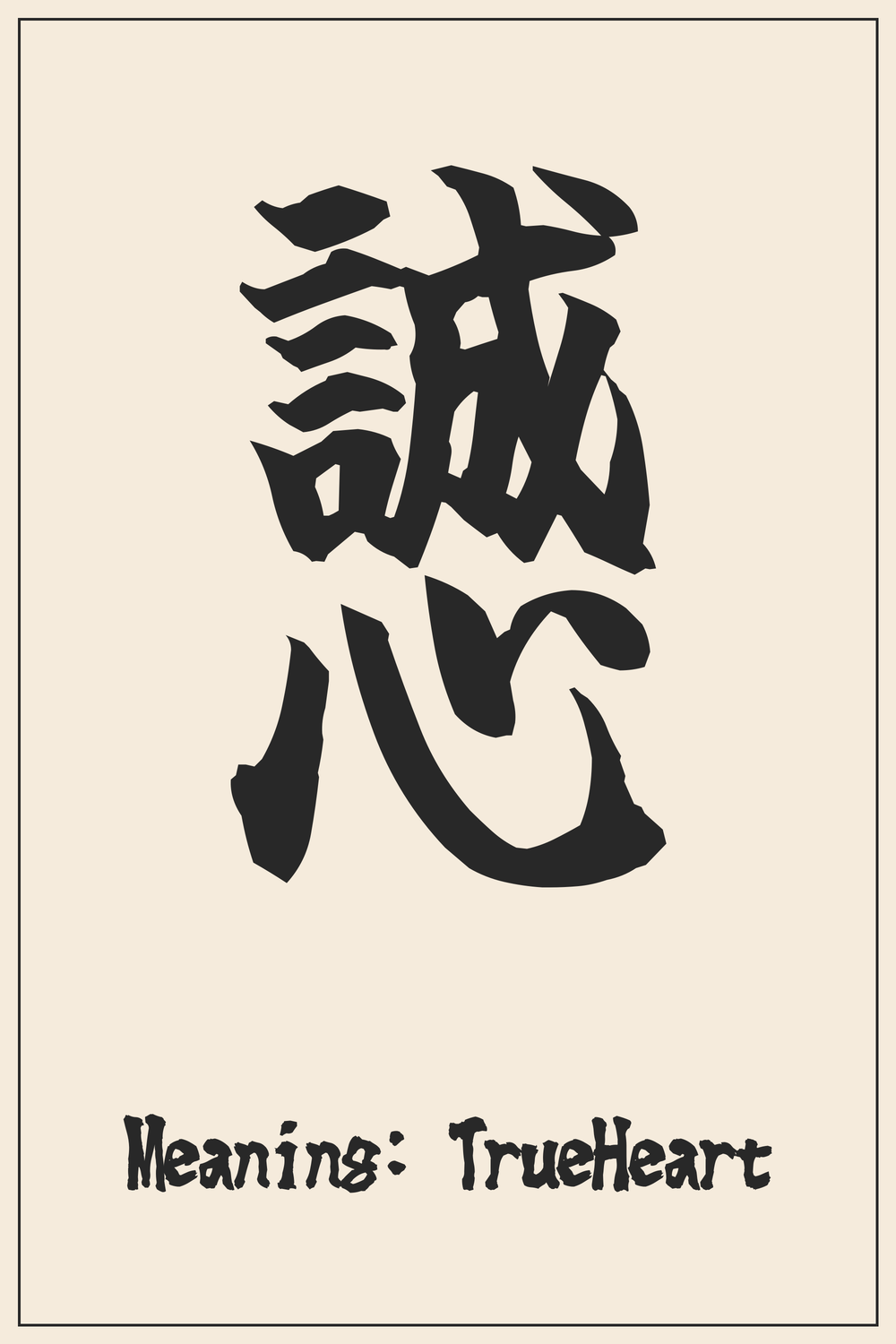 calligraphy Style