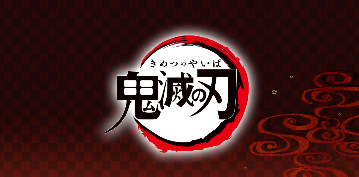 Demon Slayer Kanji
