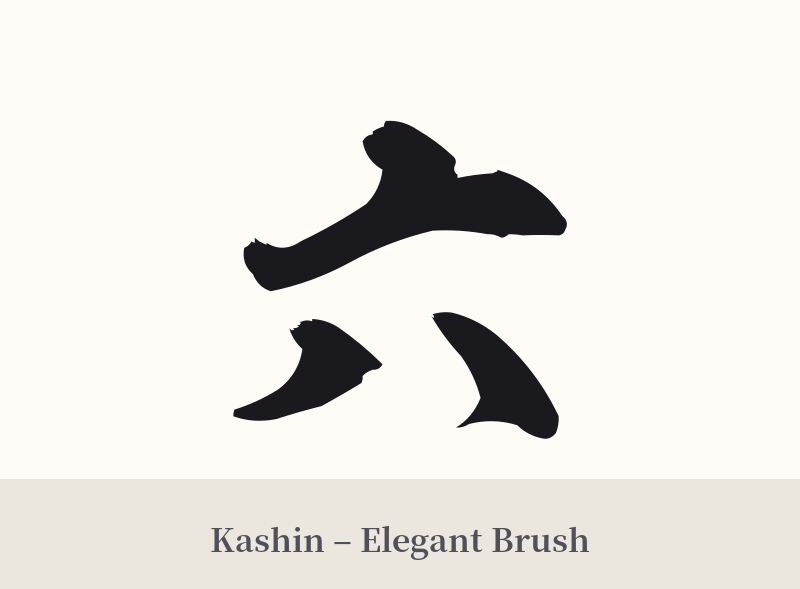 六 in Kashin – Elegant Brush